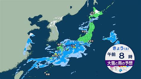 今日の天気かすみがうら市|かすみがうら市 の今の天気